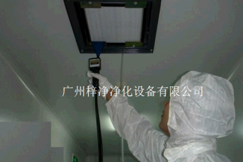 高效過濾器檢測風(fēng)速如何設(shè)定？