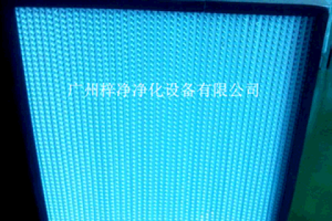 高效過濾器生產(chǎn)廠家對高效過濾器安裝要求詳細參數(shù)