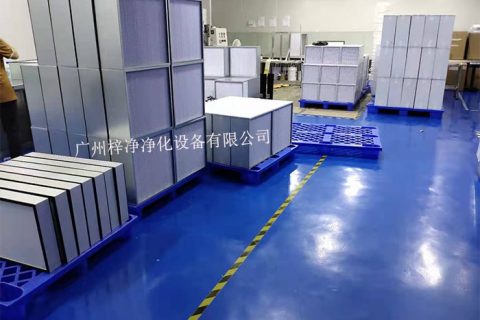 HEPA高效空氣過濾器安裝的注意事項(xiàng)