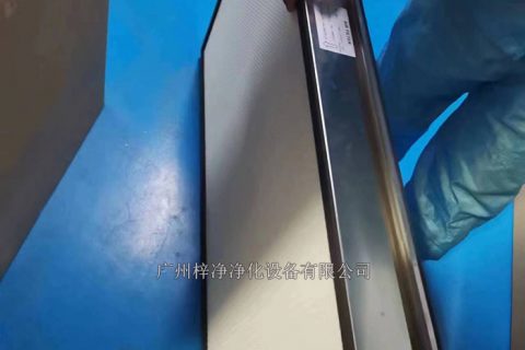 高效過(guò)濾器完整性確認(rèn)的目的