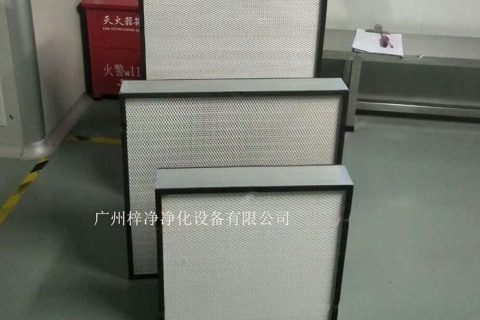 無隔板高效過濾器的主要應(yīng)用領(lǐng)域